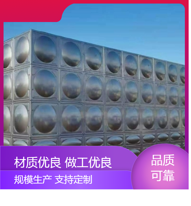 大型304不锈钢高位消防水箱拼装焊接小区学校医院酒店现场安装
