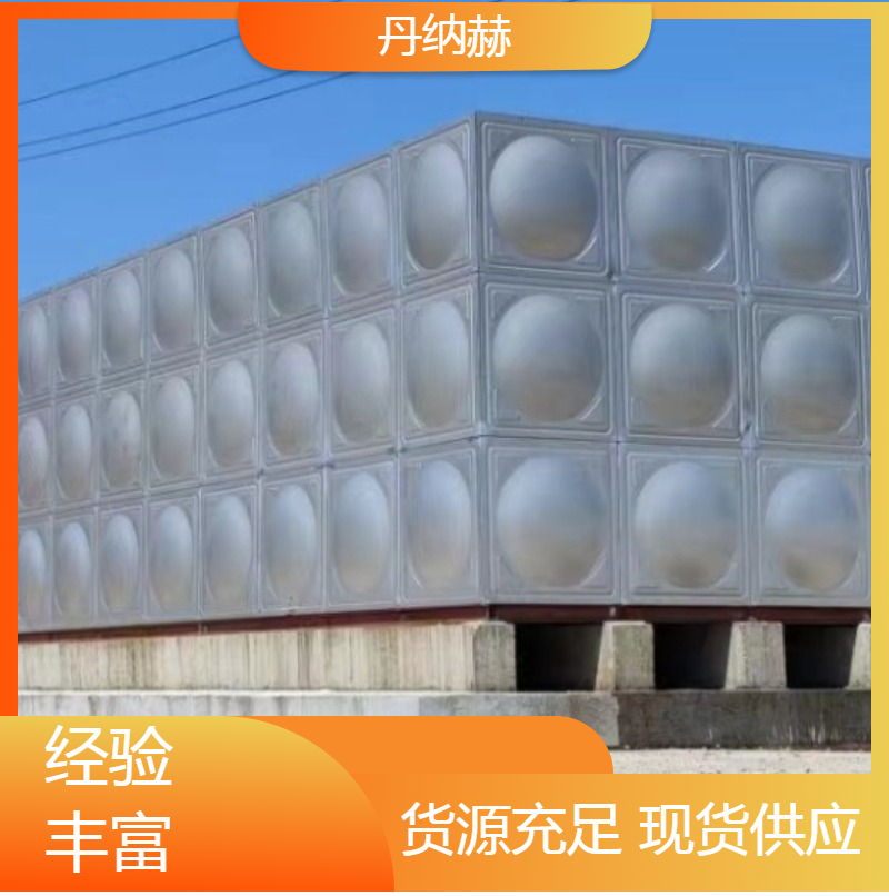 大型不锈钢304加厚生活水箱组合式小区学校医院酒店按需定制