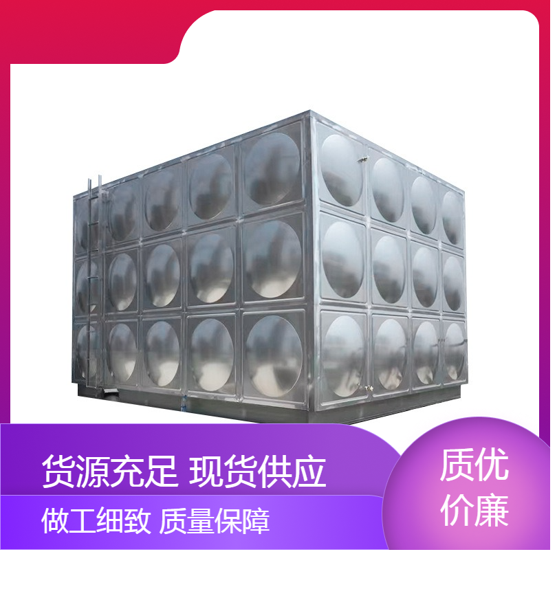 水泵房长方形不锈钢地埋水箱拼装焊接小区学校医院酒店上门安装