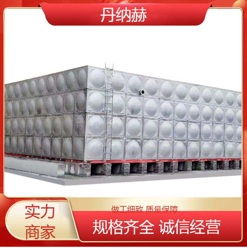 水泵房不锈钢304保温生活水箱组合式小区学校医院酒店上门安装