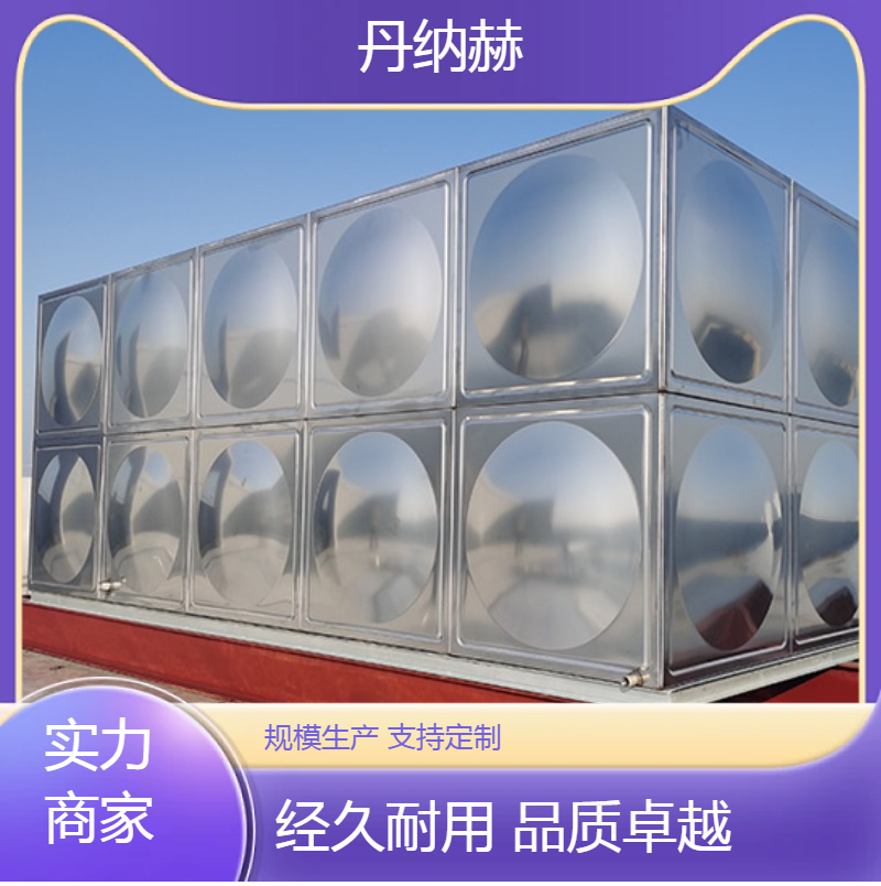 大型长方形不锈钢消防水箱焊接拼装小区学校医院酒店储水设备