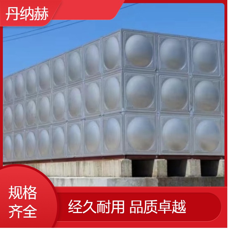 大型不锈钢304消防生活水箱拼装组合小区学校医院酒店现场安装