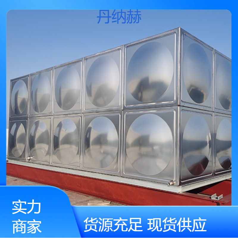 大型长方形不锈钢保温生活水箱拼装组合小区学校医院酒店按需定制