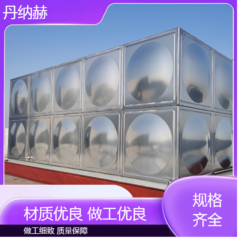 大型不锈钢304生活保温水箱组合式小区学校医院酒店储水设备