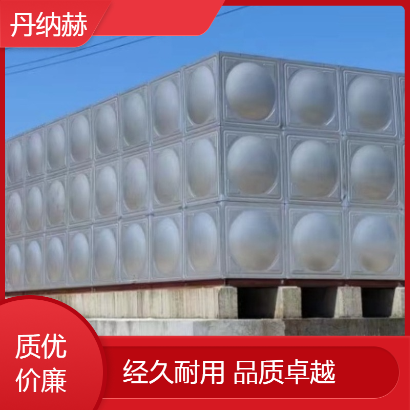 大型长方形不锈钢生活人防水箱焊接装配小区学校医院酒店储水设备