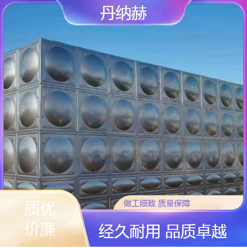 大型长方形不锈钢人防水箱组合式小区学校医院酒店上门安装80吨