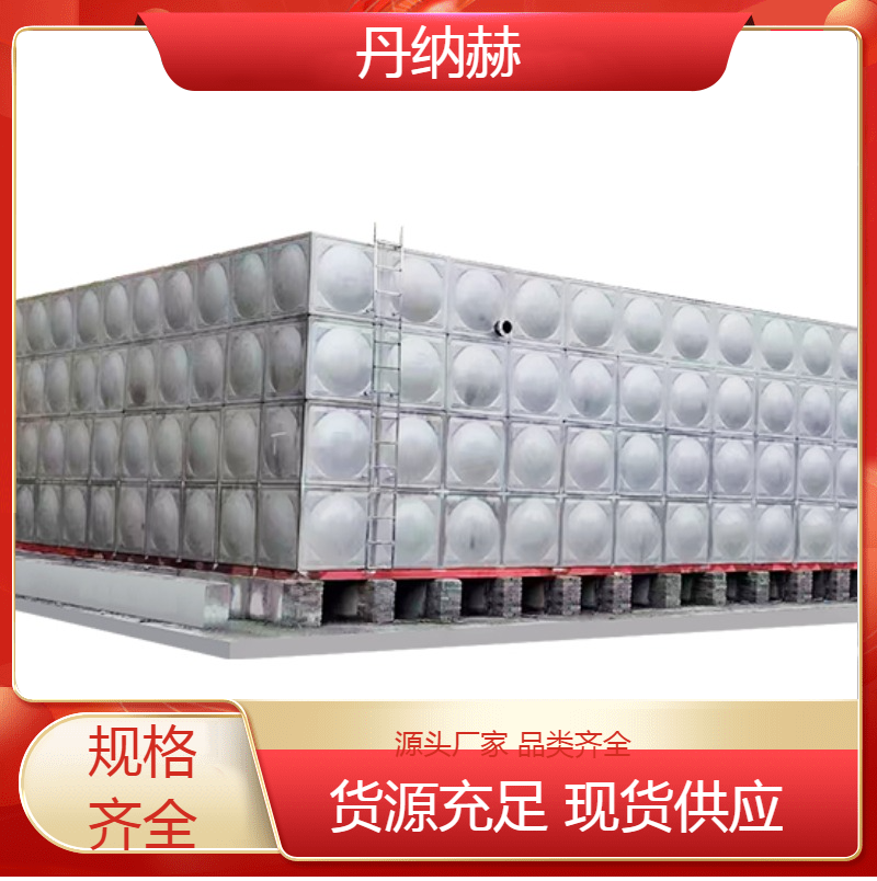 大型长方形不锈钢人防水箱组合式小区学校医院酒店大容量蓄水池