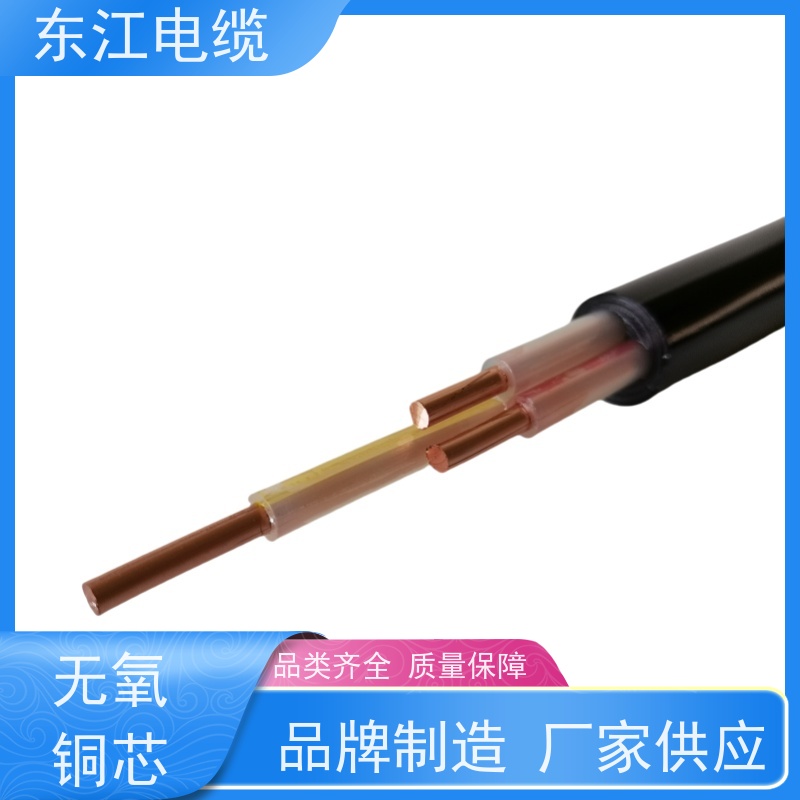 东江 铜芯交联电力电缆 3×300+2×150 1芯 厂家供应