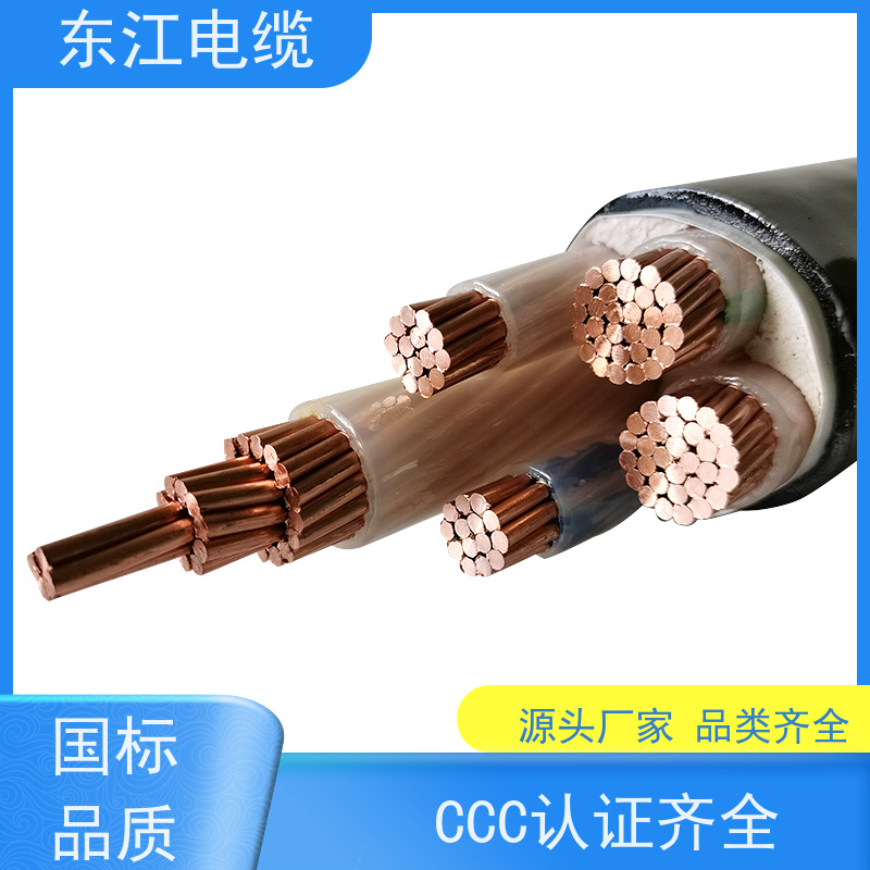 东江 yjv电力电缆线4×95+1×50 4+1芯纯铜芯工程工业电缆厂家批发