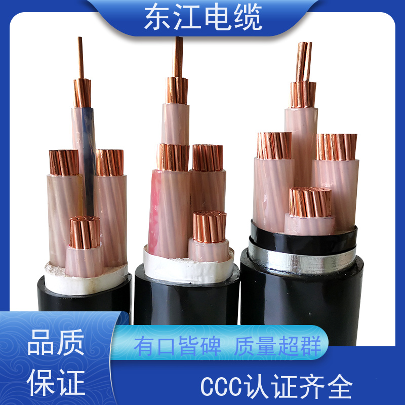 东江国标中低压铜芯阻燃ZC-YJV4×70+1×35电力电缆厂家供货可定制