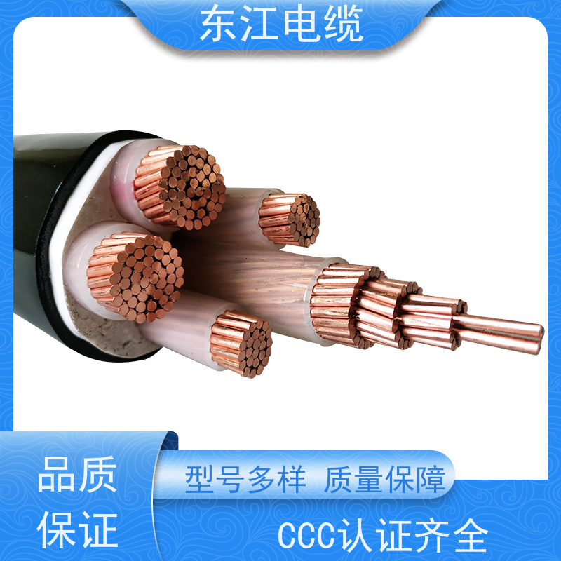 东江 YJV高压电力电缆 3×185+1×95 2芯 厂家供货