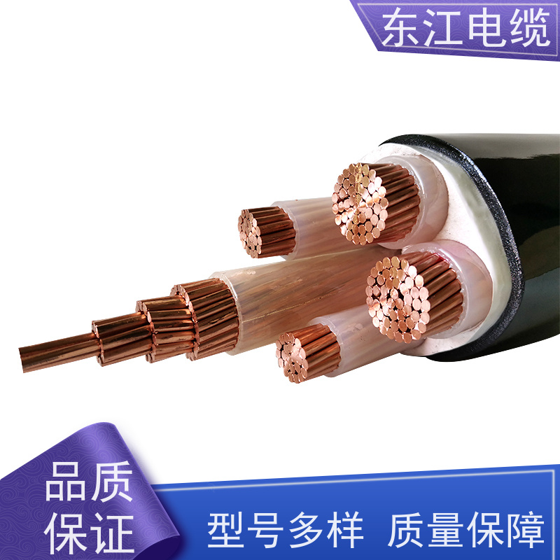东江 铜芯交联电力电缆 3×95+2×50 4芯 支持定制