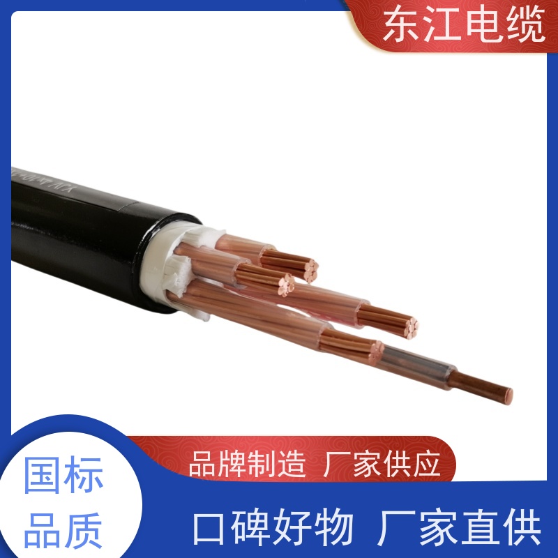 东江 无氧三铜电线电缆 4×300+1×150 3+2芯 源头工厂