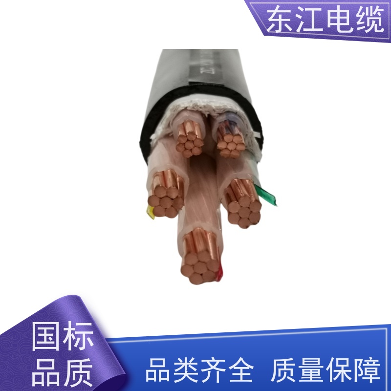 东江 阻燃型铜芯电缆 3×50+1×25 4+1芯 实力厂家