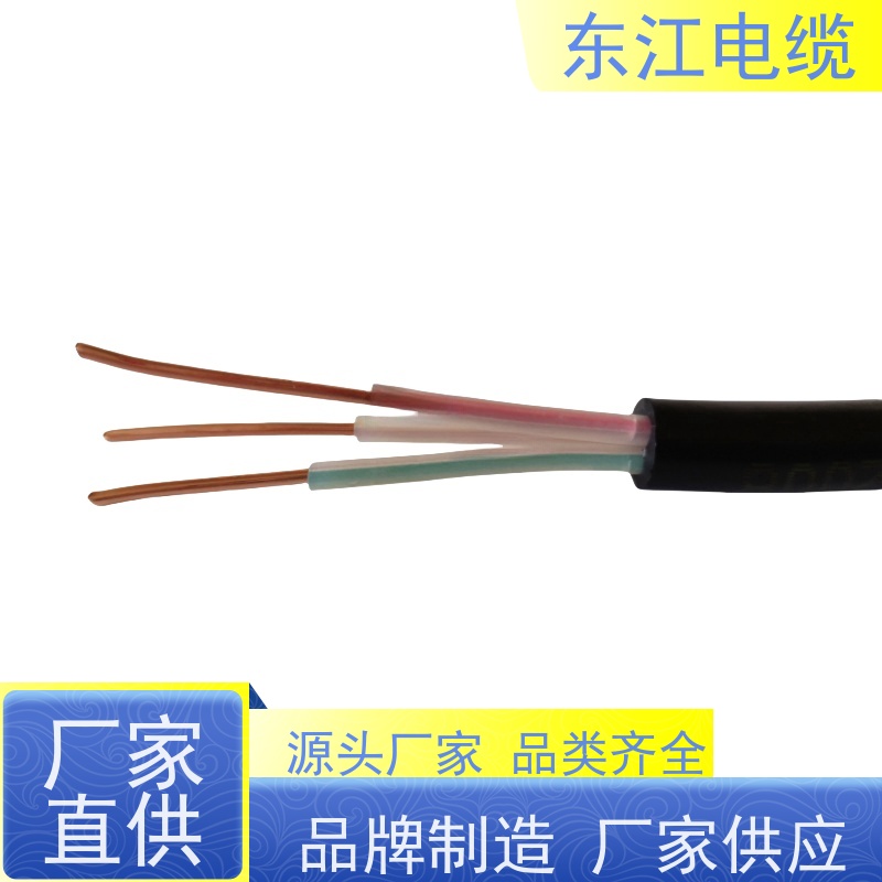 东江 YJV高压电力电缆 3×25+2×16 4+1芯 实力厂家