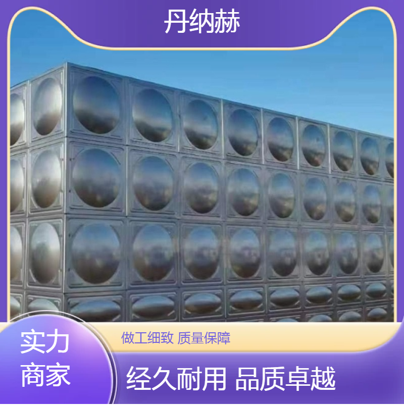 水泵房304不锈钢加厚生活水箱组合式小区学校医院酒店规格多样