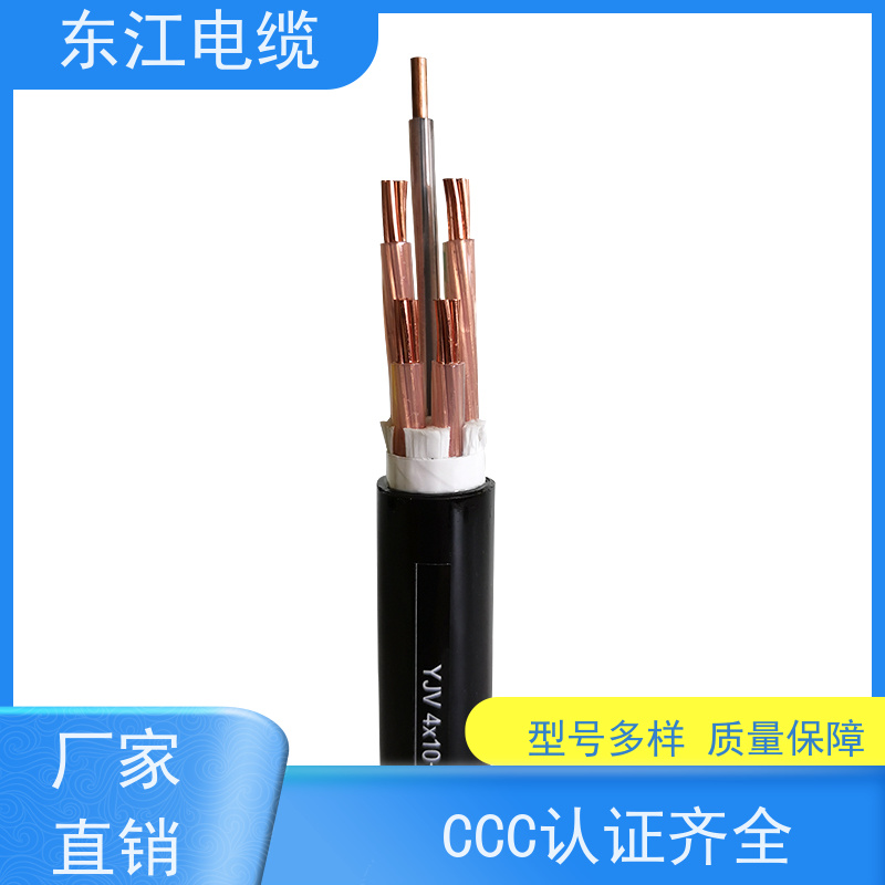 东江 YJV系列电缆线 3×185+1×95 3+1芯 生产加工