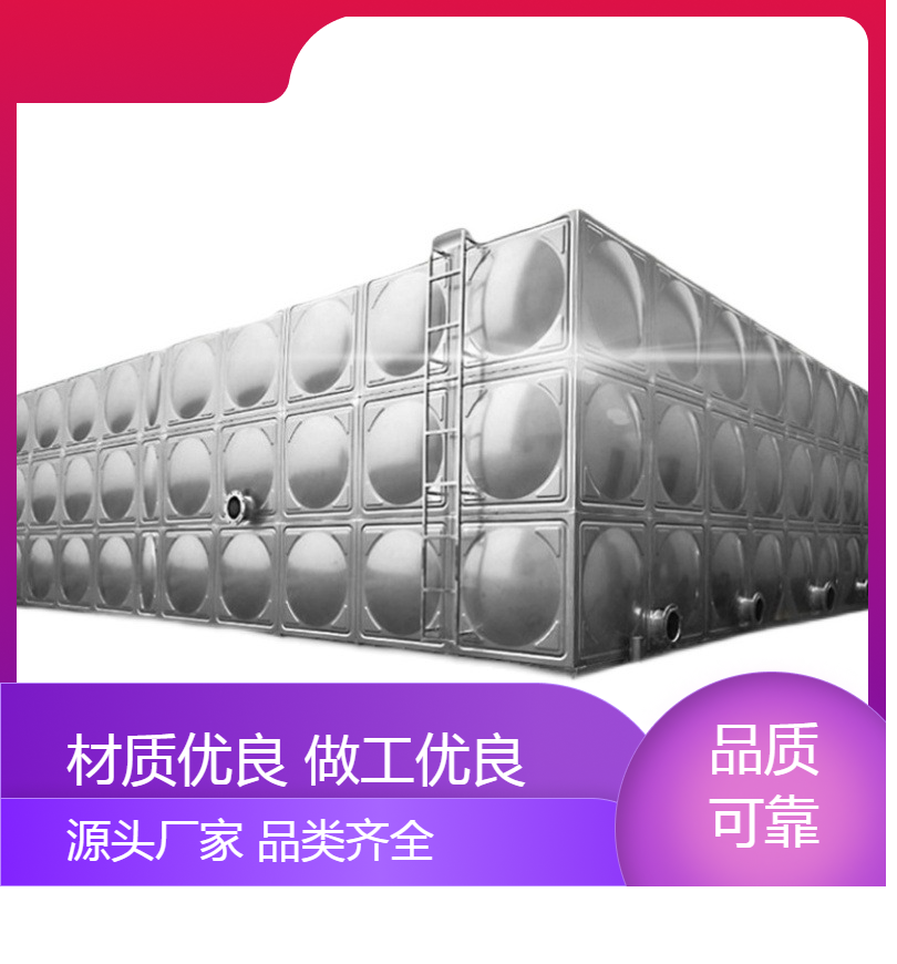 大型长方形不锈钢人防水箱组合焊接小区学校医院酒店上门安装