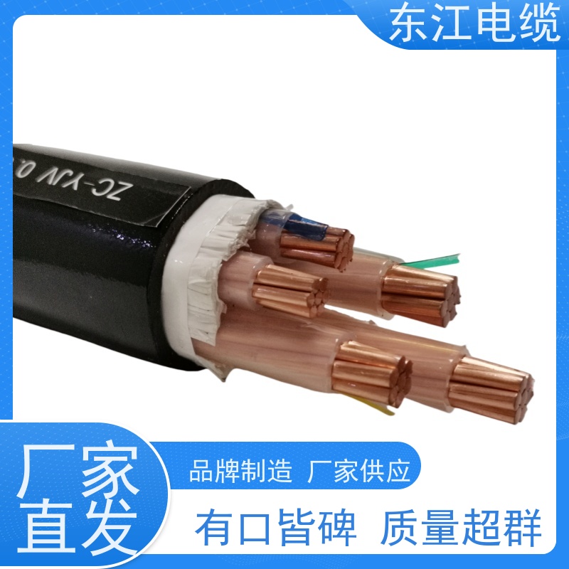东江 YJV高压电力电缆 4×120+1×70 3+1芯 生产加工
