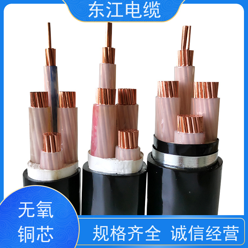 东江 阻燃耐火铜芯电缆 3×240+1×120 4芯 支持定制
