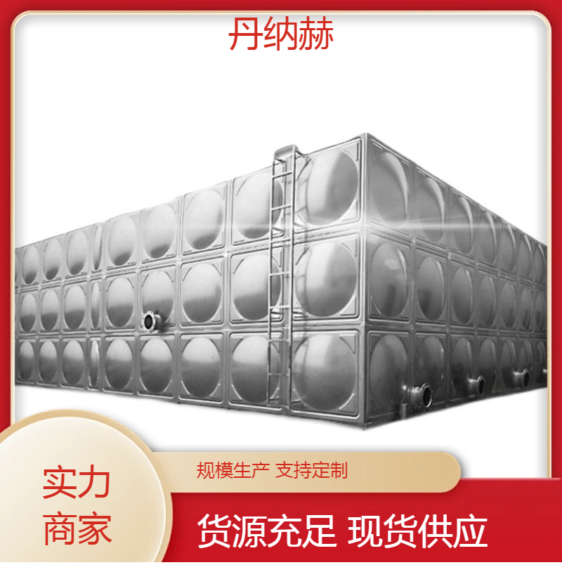 水泵房长方形不锈钢消防水箱拼装焊接小区学校医院酒店现场安装