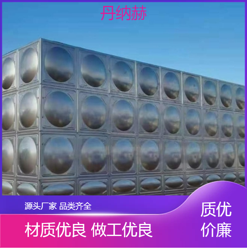 大型304不锈钢冲压消防水箱焊接装配小区学校医院酒店规格多样