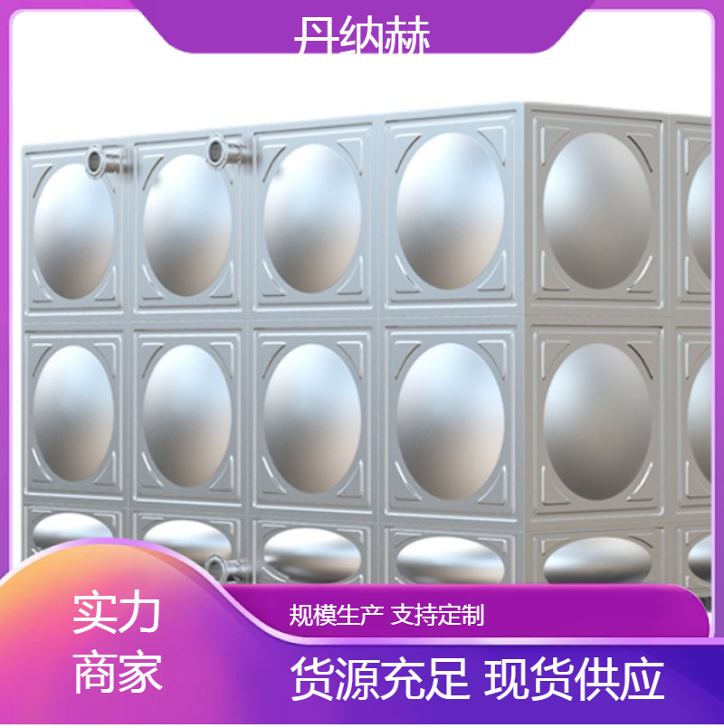 大型长方形不锈钢消防水箱组合式小区学校医院酒店现场安装40吨