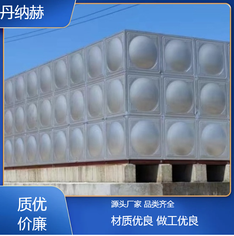 大型不锈钢304保温生活水箱组合式小区学校医院酒店按需定制