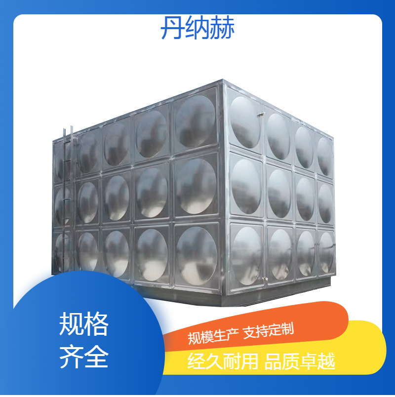 大型长方形不锈钢冲压人防水箱拼装焊接小区学校医院酒店储水设备