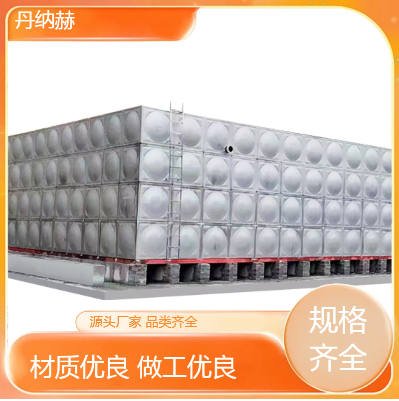 水泵房长方形不锈钢保温生活水箱组合式小区学校医院酒店按需定制
