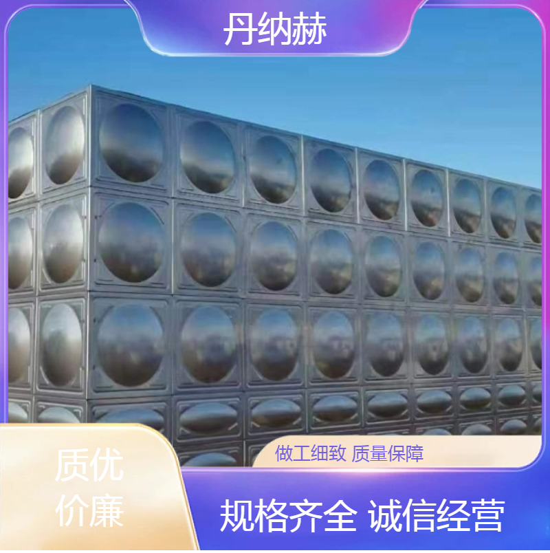 大型长方形不锈钢加厚生活水箱拼装组合小区学校医院酒店储水设备