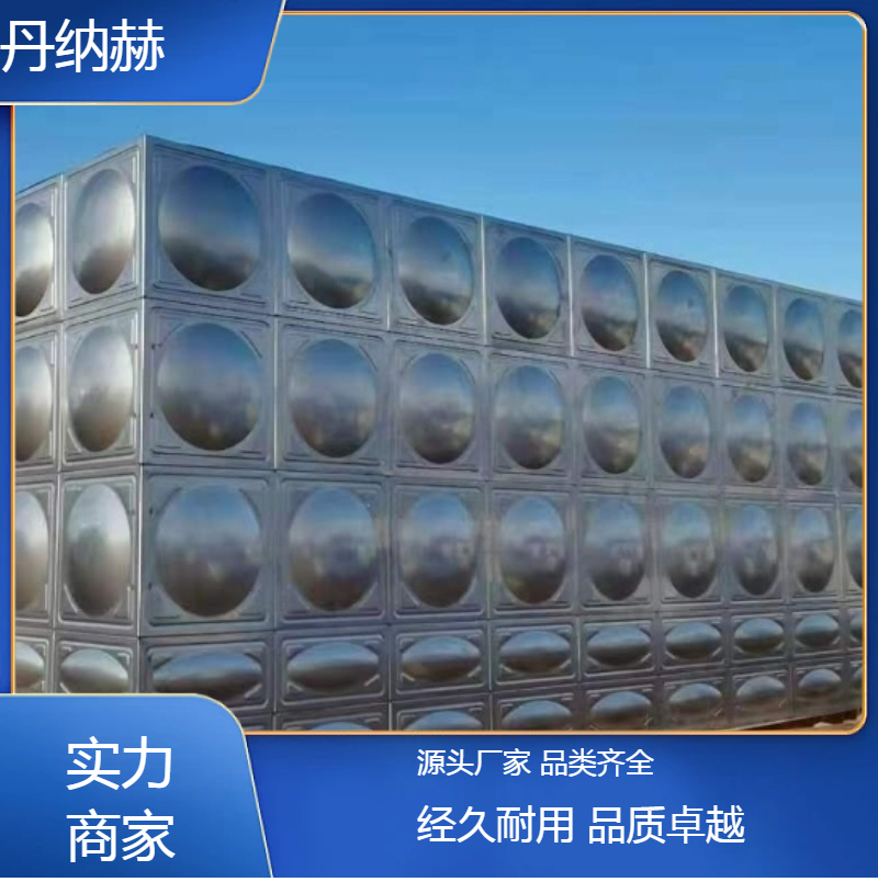 水泵房304不锈钢生活水箱焊接拼装小区学校医院酒店规格多样