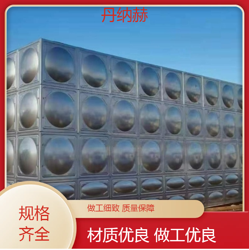 丹纳赫304不锈钢消防水箱焊接装配小区学校医院酒店上门安装