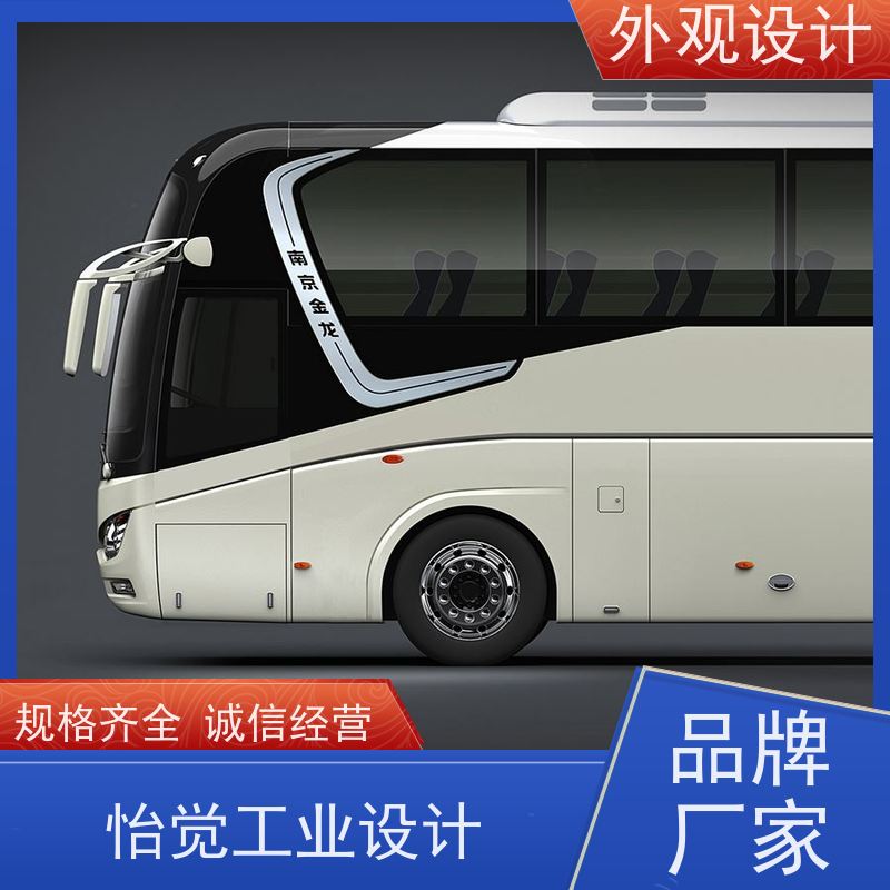 怡觉智能化机械外观吸引力强适用于汽车制造产品