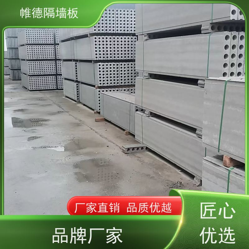 帷德青 岛新型预制隔墙板源头工厂诚信经营实力厂家支持按图生产