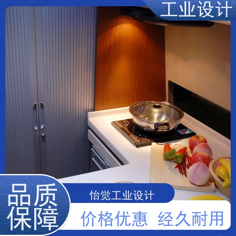 怡觉耐用性工业产品设计注重创新思维新能源行业