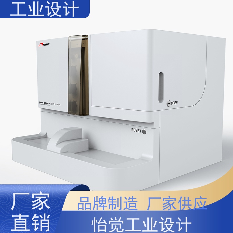 怡觉耐用性工业产品设计致力于创造环保装备行业