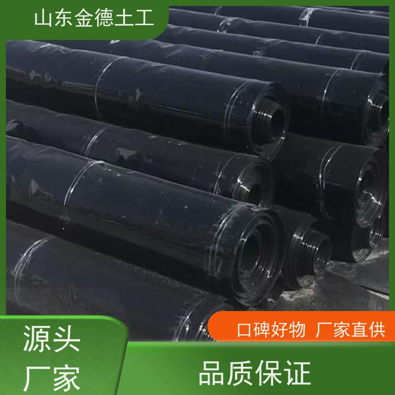 金德土工 卫生填埋场防渗 1.0mm厚建标土工膜 耐紫外线