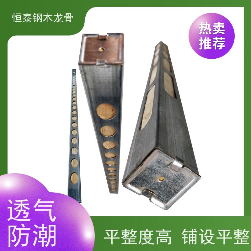 恒泰 学校施工 三个月起租 无需裁据 四面孔钢包木