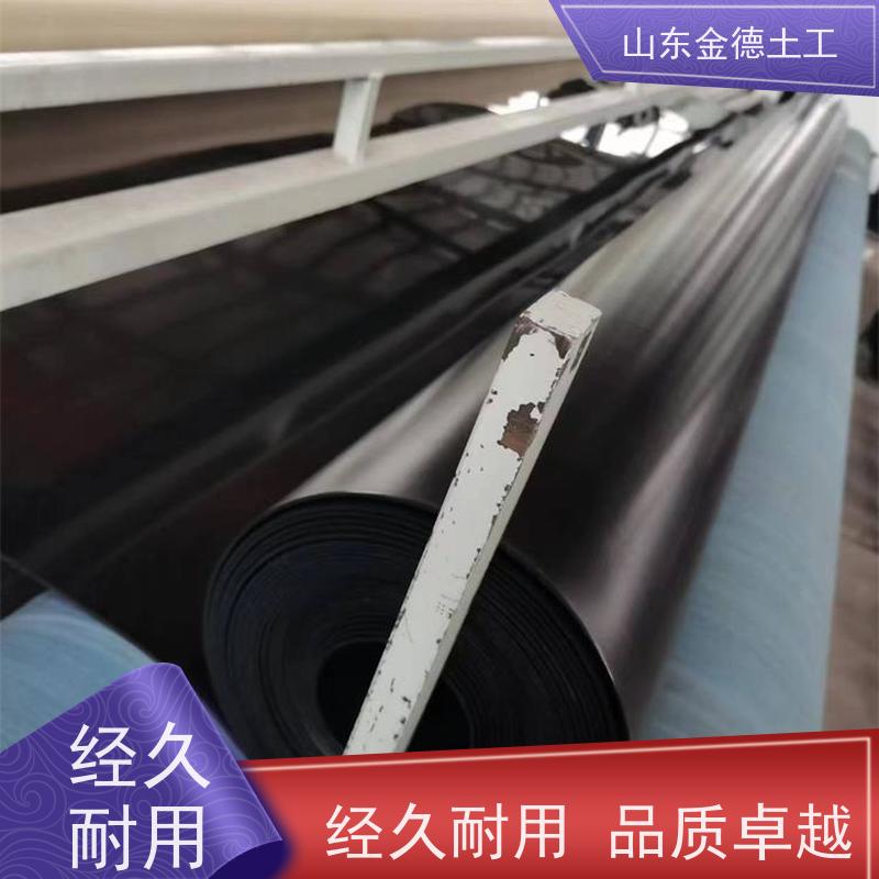 金德土工 发酵塘黑色HDPE膜 7米宽黑膜 耐磨性好 厂家定制