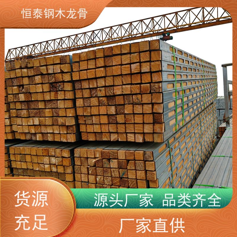 恒泰建材 透气防潮 可定制定尺 铁杉木方 两面孔钢包木