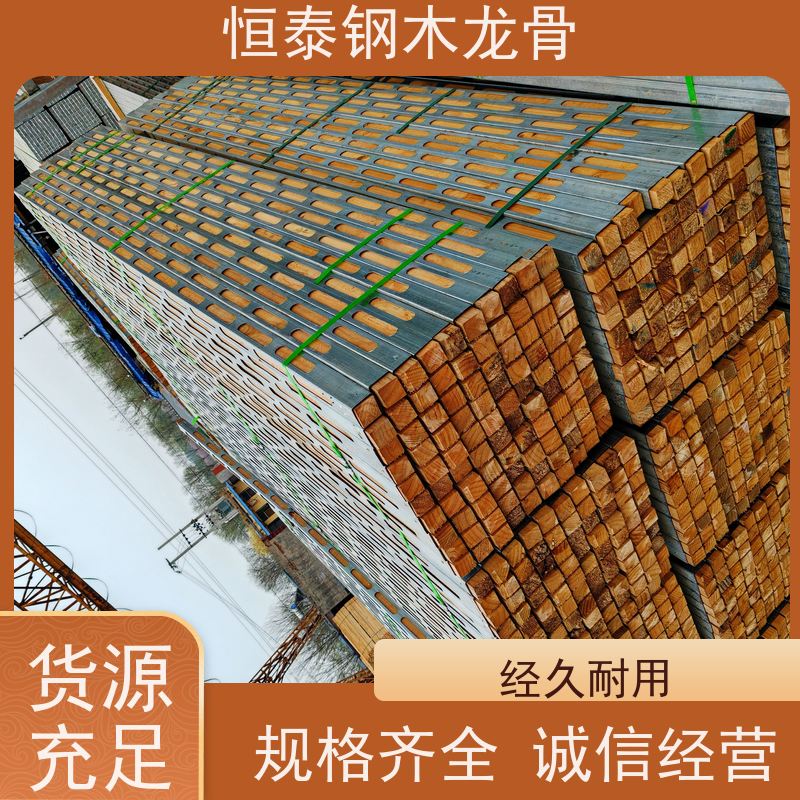恒泰 可租可售 通用于框架和框剪结构 模板支撑 拱形孔钢包木