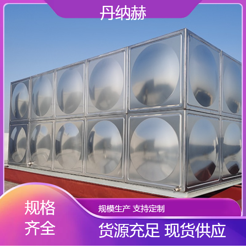 大型304不锈钢消防水箱焊接装配小区学校医院酒店150吨定制