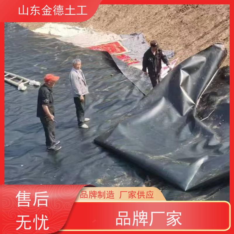金德土工 氧化塘美标HDPE膜 防水黑膜 便于施工