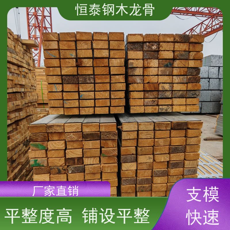 恒泰 可墙可梁可板可柱 提供施工方案 建筑公司 顶板支撑钢木龙骨