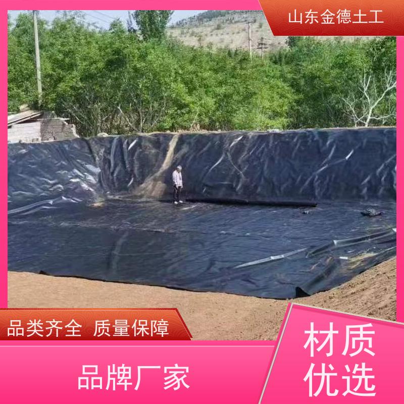 金德土工 沉淀池防渗 1.5mm厚美标HDPE膜 延展性好 便于施工