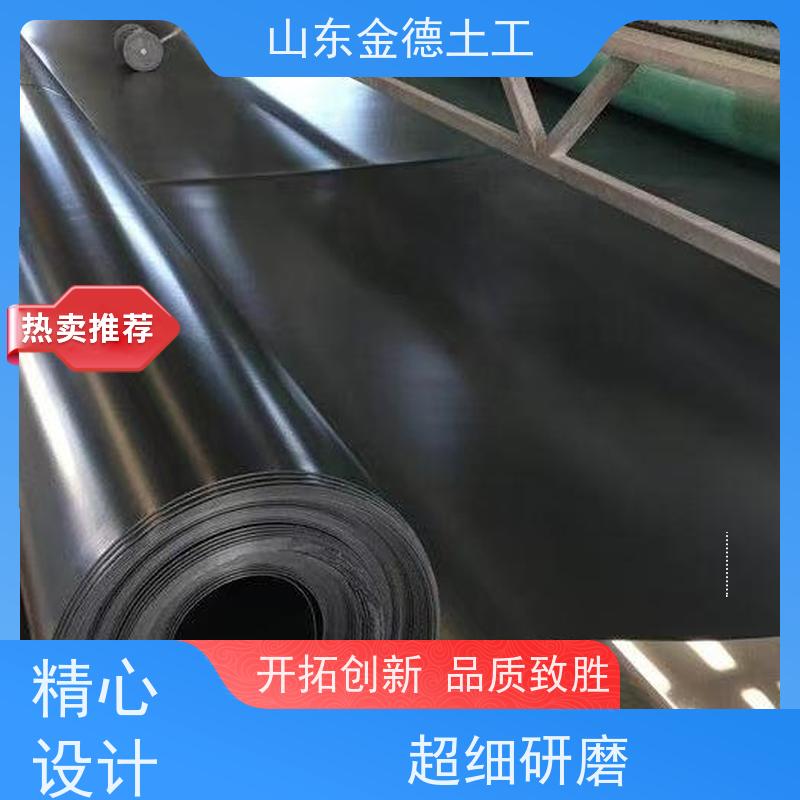金德土工 污水库坝防渗 建标HDPE膜1.0mm厚 延展性好 便于施工
