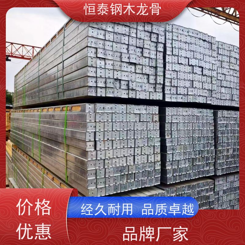 恒泰 提供施工方案 墙面平整不鼓包 学校项目 墙体模板支撑钢包木