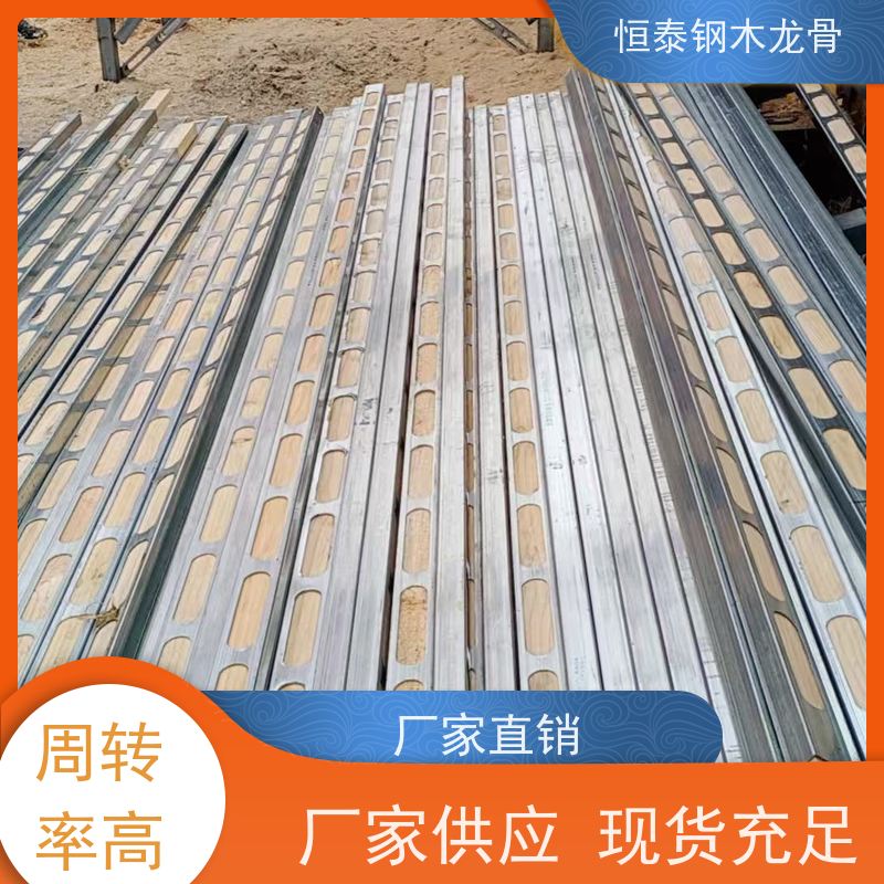恒泰 人防工程施工 可租可售 防漏浆 四面孔钢木龙骨