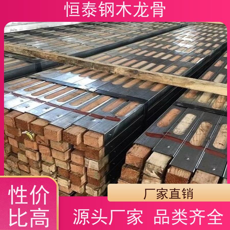 恒泰建材 墙体模板支撑钢包木 性价比高 废弃率低 建筑劳务